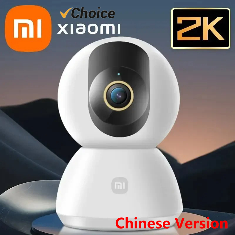 Xiaomi Home Security Camera 2K - กล้องอัจฉริยะ Xiaomi รุ่นดั้งเดิม 2K 1296P HD