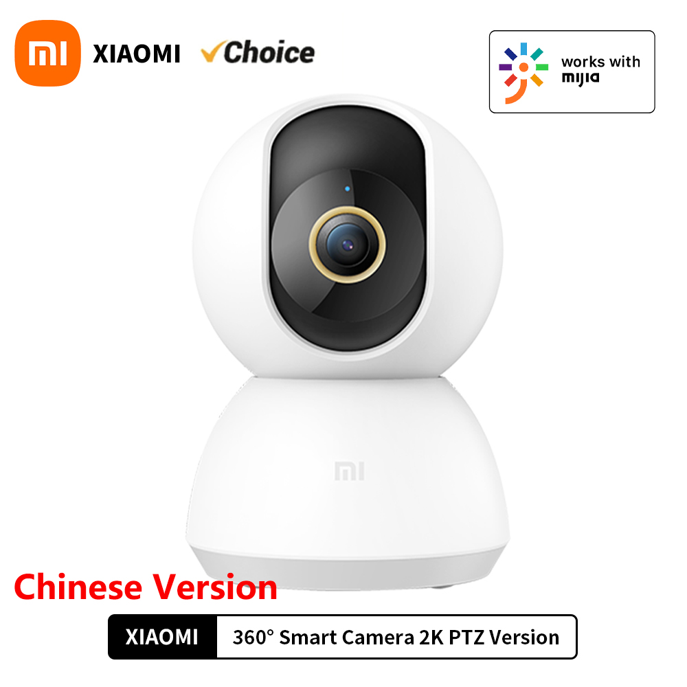 Xiaomi Home Security Camera 2K - กล้องวงจรปิดอัจฉริยะ Xiaomi รุ่นใหม่ Mi PTZ 2K